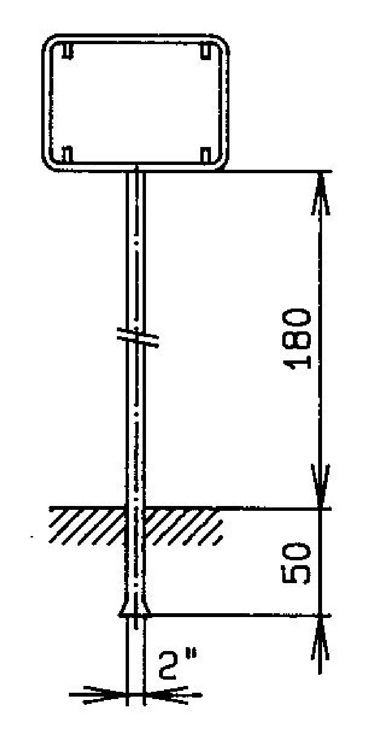 Bild zum Artikel Grösse cm: 50 x 35, Standrohr: 2" x 230 cm